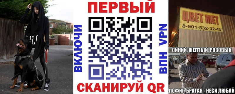 АМФ Premium  что такое   Тамбов 