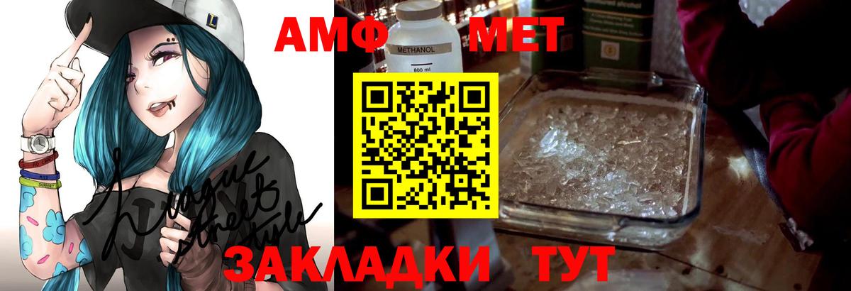 АМФ Premium Тамбов