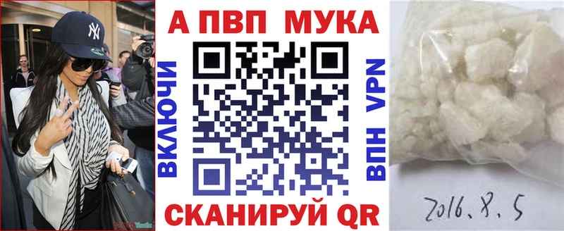 Alfa_PVP крисы CK  блэк спрут tor  Тамбов 