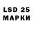 Марки NBOMe 1,5мг HMLK