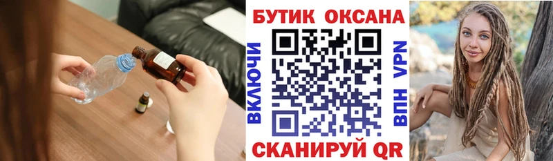 БУТИРАТ BDO Тамбов
