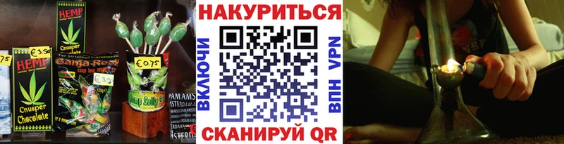 Еда ТГК марихуана  наркошоп  Тамбов 