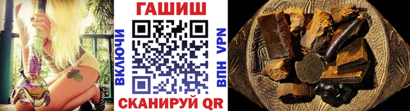 Гашиш 40% ТГК где можно купить наркотик кракен онион Тамбов