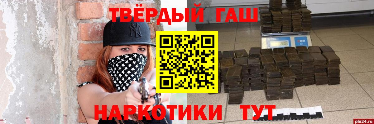 Тамбов  Гашиш Premium  Гашиш  Вход с VPN  Гашиш индика сатива 