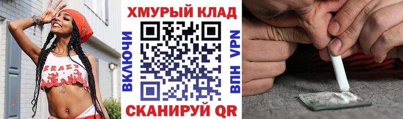 Героин белый  Тамбов 