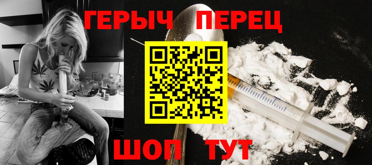 Героин афганец Тамбов
