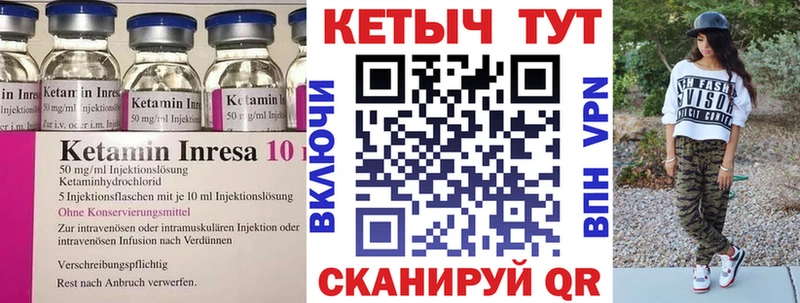 сколько стоит Тамбов Кетамин ketamine