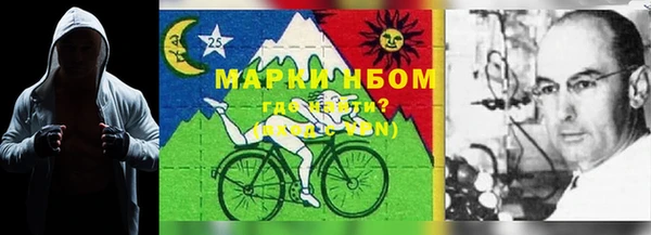 кокаин VHQ Алексин
