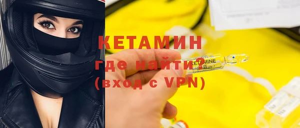 кокаин VHQ Алексин