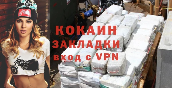 кокаин VHQ Алексин