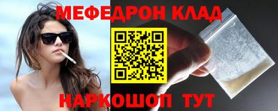 марки nbome Ставрополь