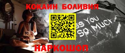 кокаин колумбия Среднеуральск