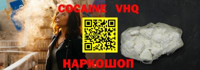 кокаин колумбия Среднеуральск