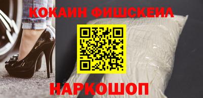 марки nbome Ставрополь