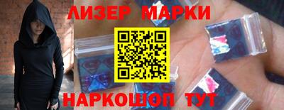 марки nbome Ставрополь