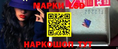 марки nbome Ставрополь