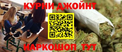 марки nbome Ставрополь