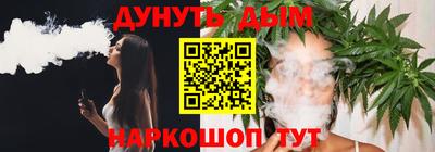 альфа пвп VHQ Старая Купавна