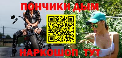 альфа пвп VHQ Старая Купавна