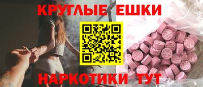 альфа пвп VHQ Старая Купавна