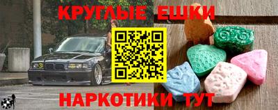 марки nbome Ставрополь