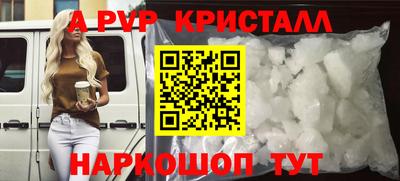 марки nbome Ставрополь