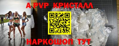 марки nbome Ставрополь