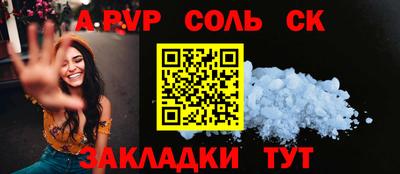 марки nbome Ставрополь