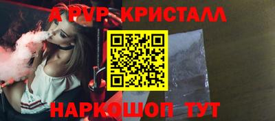 альфа пвп VHQ Старая Купавна