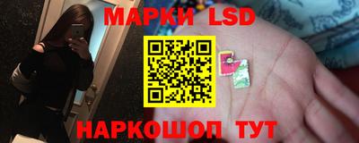 марки nbome Ставрополь