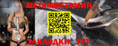 марки nbome Ставрополь