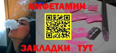 альфа пвп VHQ Старая Купавна