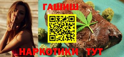 марки nbome Ставрополь