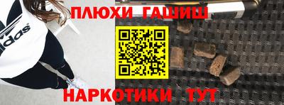 альфа пвп VHQ Старая Купавна