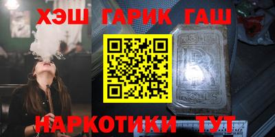альфа пвп VHQ Старая Купавна