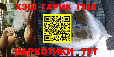альфа пвп VHQ Старая Купавна
