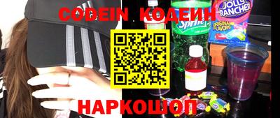 альфа пвп VHQ Старая Купавна