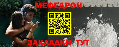 альфа пвп VHQ Старая Купавна