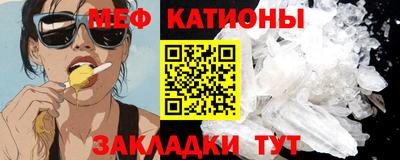 альфа пвп VHQ Старая Купавна