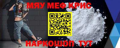 альфа пвп VHQ Старая Купавна