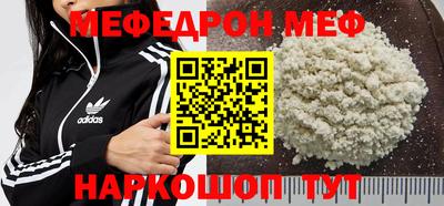альфа пвп VHQ Старая Купавна