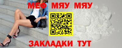марки nbome Ставрополь
