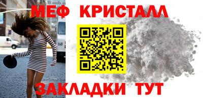 марки nbome Ставрополь