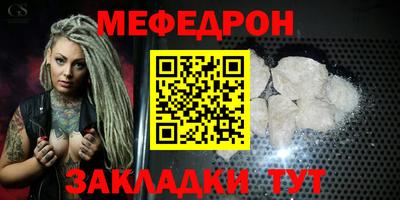 марки nbome Ставрополь