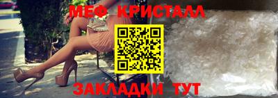 марки nbome Ставрополь