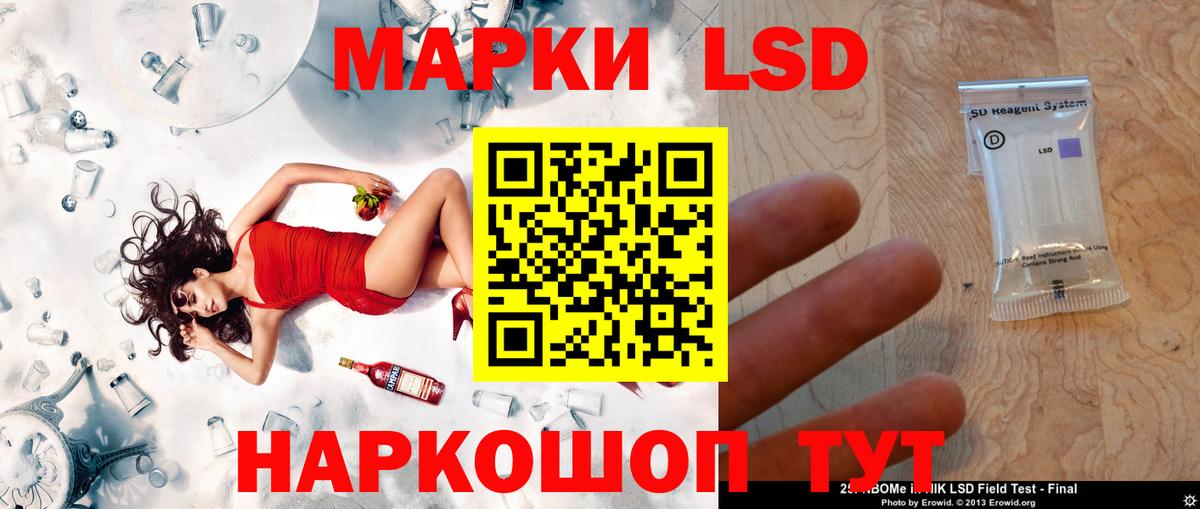 ЛСД экстази ecstasy  LSD-25 экстази ecstasy  Тамбов  Вход с VPN 