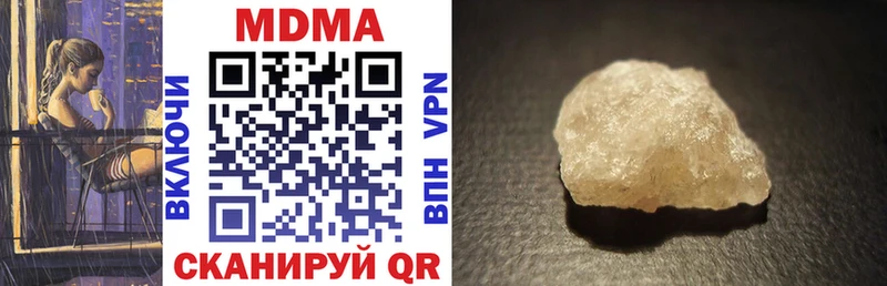 MDMA Molly Тамбов