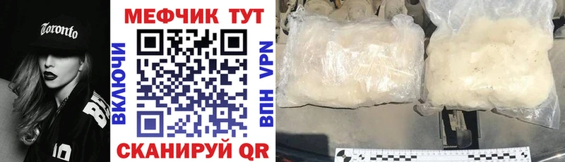 МЯУ-МЯУ mephedrone  Тамбов 