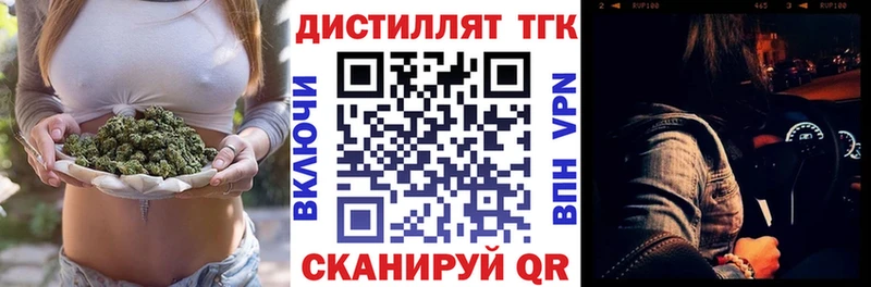 ТГК THC oil  Тамбов 
