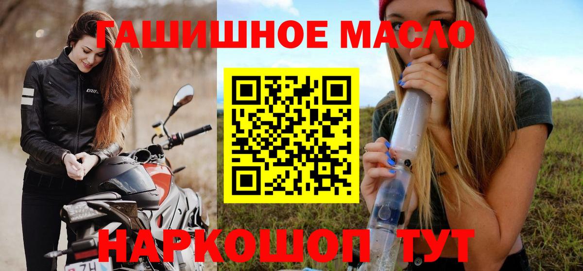 МЕТ  Меф МЯУ МЯУ  КОКАИН  Меф кристаллы  Вход с VPN  Тамбов  ГАШ  Каннабис 